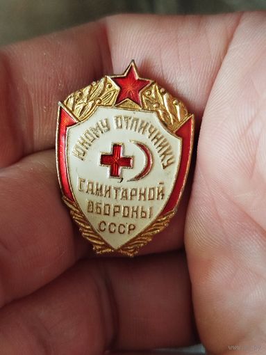 Юному отличнику санитарной обороны