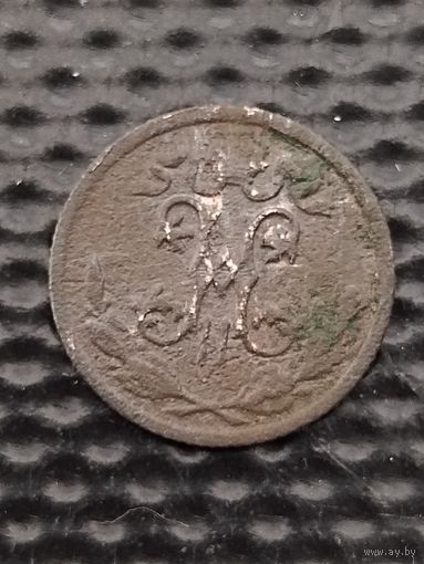 1/2 копейки 1897 г. Отдаю - ДАРОМ, при покупке любого моего лота.