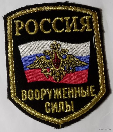 ВС РФ с орлом до 2012 года