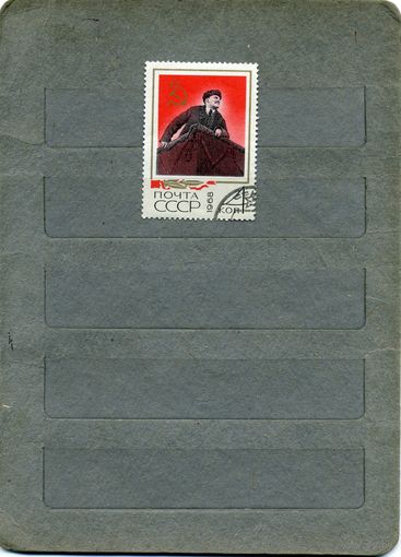 СССР, 1968, ЛЕНИН в ФОТОДОКУМЕНТАХ  ,    1м