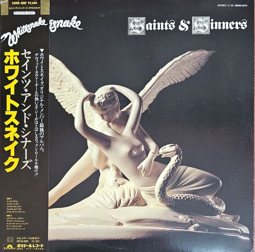 Whitesnake.  Saints and Sinners (FIRST PRESSING) OBI