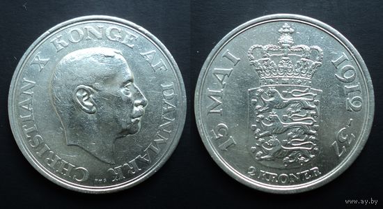 Дания 2 кроны 1937 "25 лет правлению", серебро