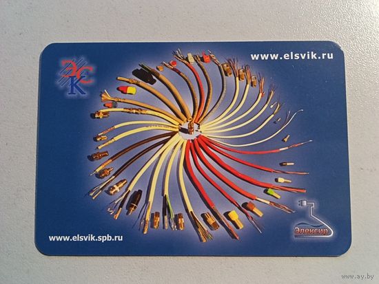 Карманный календарик. Элсвик. 2007 год