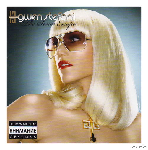 Gwen Stefani - The Sweet Escape (2006)