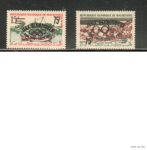 Мавритания-1962 (Мих.I-II) **  , Спорт, ОИ-1964,Надп.(полная серия)