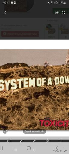 SYSTEM OF A DOWN  " TOXICITY" 2001/2019  LP EU AMERICAN 19075865591 - SEALED