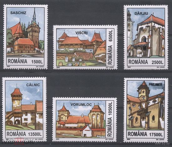РУМЫНИЯ  2002 Искусство Культура Архитектура MNH