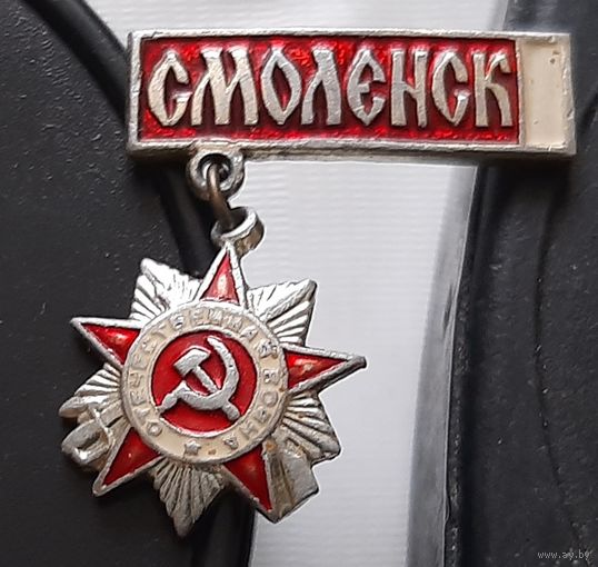 Смоленск. Аж-64