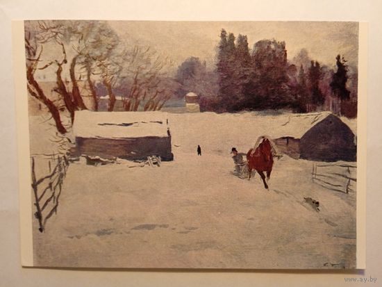 1960. Герасимов. Зима