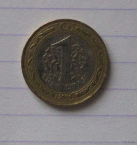 1 лира, Турция, 2009 г.