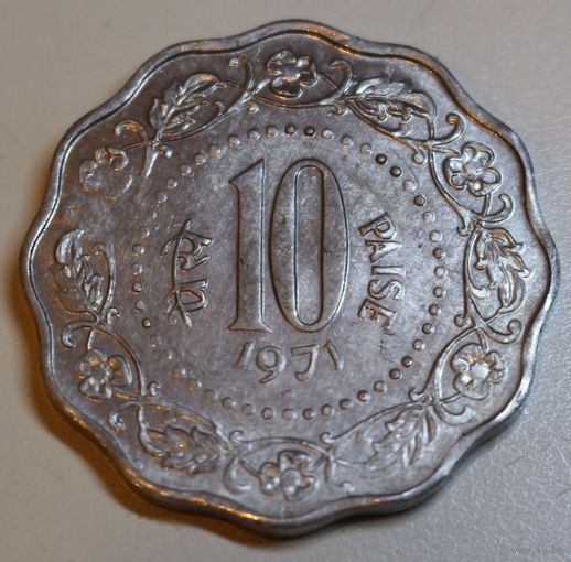Индия, 10 пайс, 1971 год, AU