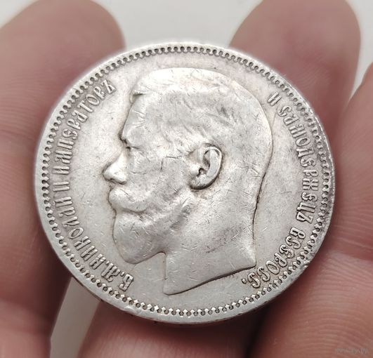 Рубль 1896*, состояние гербов!