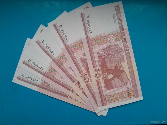 50 рублей 2000 года. Беларусь. Серия Бб. Без модификации. UNC. 5 штук. Номера подряд. Распродажа.