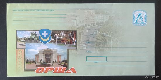 Беларусь 2008 Орша.