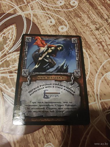 Календарик,компьютерные игры,2008