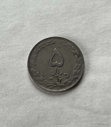 Иран 5 реалов