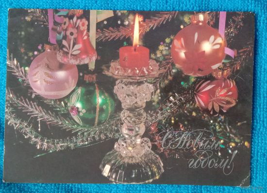 С Новым годом! Подписанная