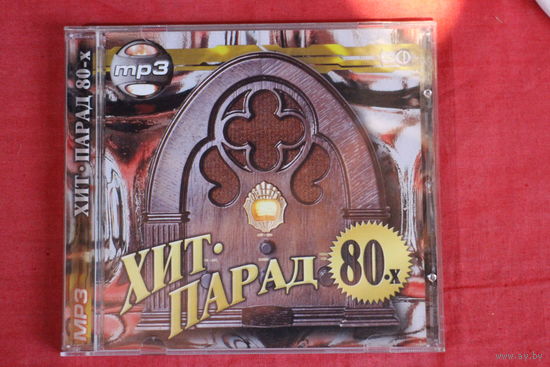 Сборник - Хит Парад 80-х (2003, mp3)