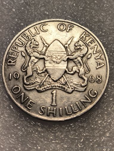 Кения 1 шиллинг 1968 года