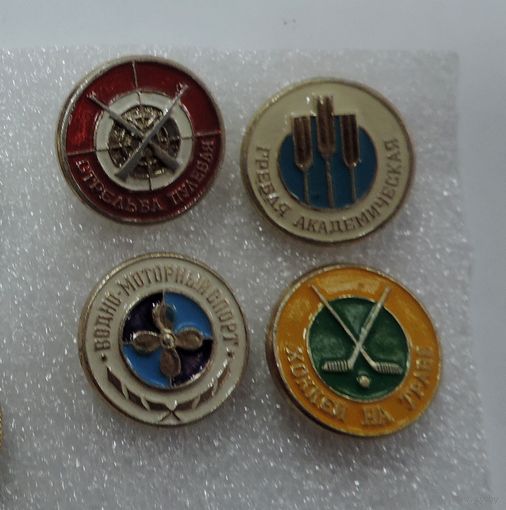 Знаки "Виды спорта" СССР - 4 шт. Алюминий