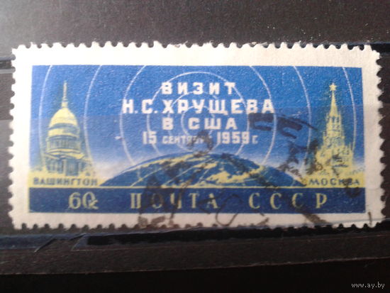 1959, Визит Хрущева в США
