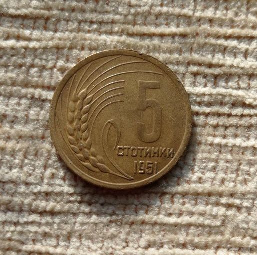 Werty71 Болгария 5 стотинок 1951
