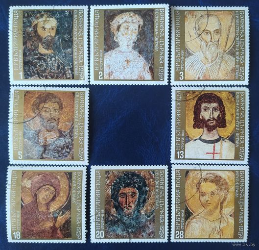 Болгария 1973 иконы 8 из 9.