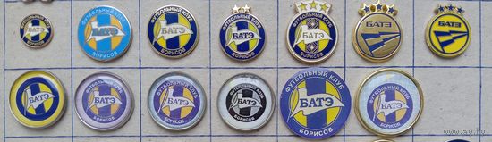 БАТЭ Борисов фк  цена за 1 знак