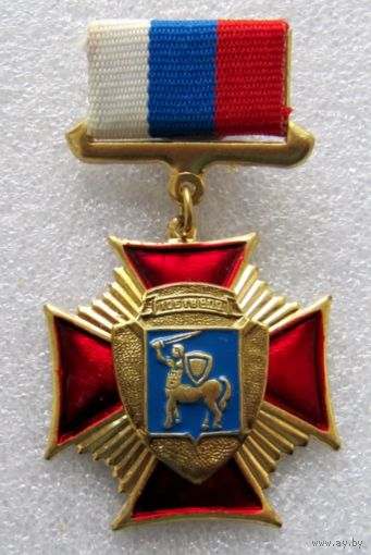 Знак 106-я Тульская Гвардейская десантно-штурмовая дивизия