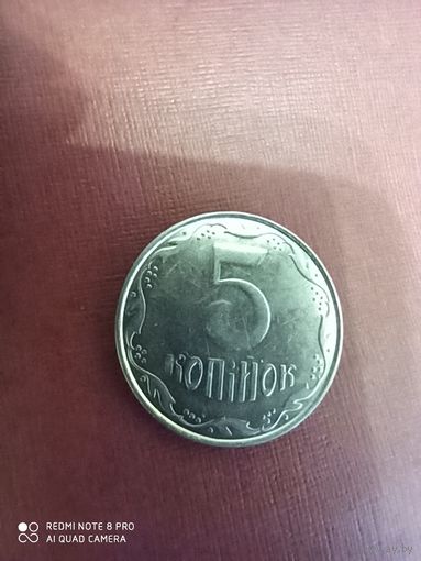 5 копеек 2012, Украина