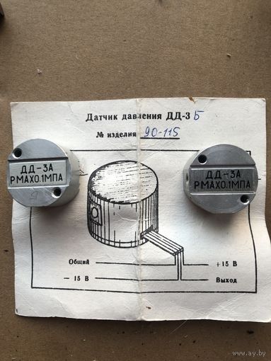 Датчик давления ДД-3А