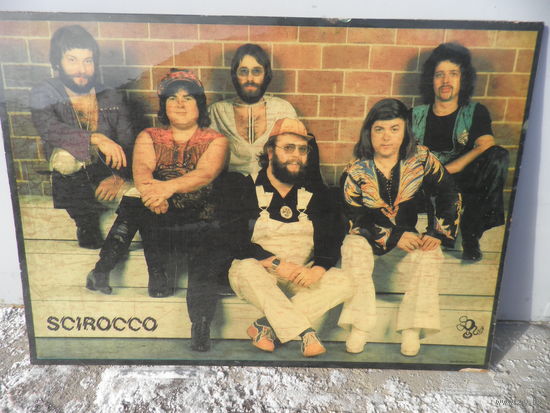 Плакат Рок-группа SCIROCCO (СИРОККО) - самарская рок-группа в жанре Hard rock.80-е г.С рубля.