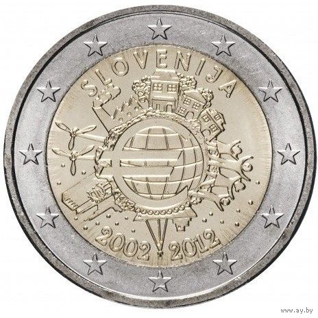 2 евро 2012 Словения 10 лет наличному евро  UNC из ролла