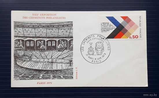 Франция 1973 КПД  XXX Филвыставка.Париж 1973.СГ.