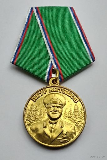 Федеральное агентство лесного хозяйства. Пётр Антипов.