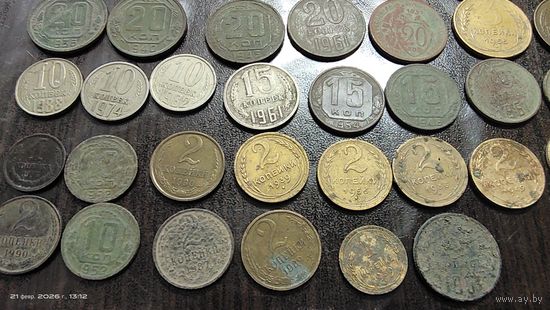 Лот монет ранних и поздних советов с рубля
