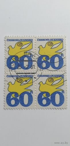 Чехословакия 1974. Чехословацкие почтовые службы. Квартблок