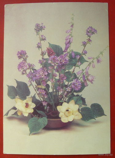 Композиция из цветов. Чистая. 1987 года. Фото Шарова. *386.