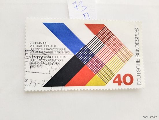 Германия  1973