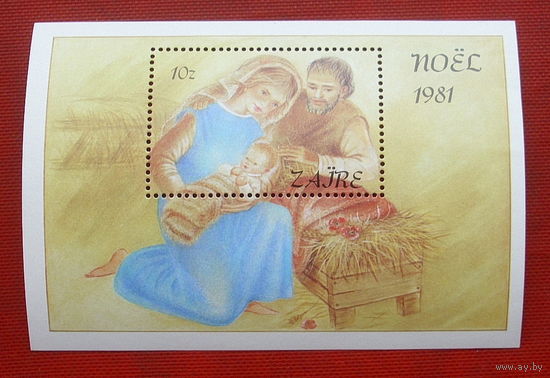 Заир. Религия. ( Блок ) 1981 года. *9.