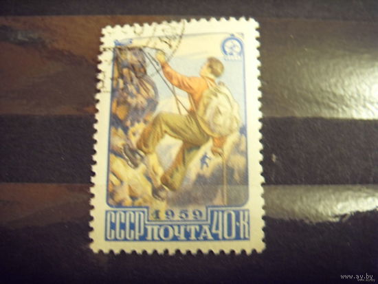 1959 СССР туризм спорт (1-л1)