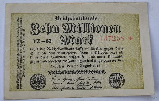 1923 год Германия 10 000 000 марок