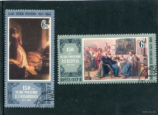 СССР 1980.. Живопись
