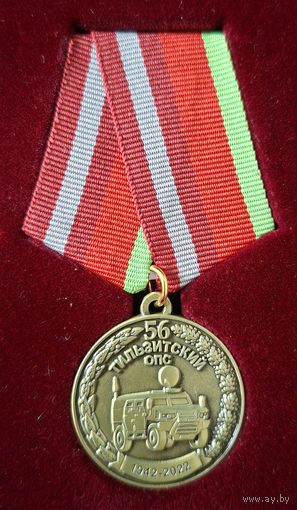 56 полк связи ввс