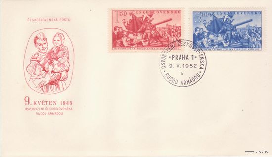 Чехословакия, КПД, 1952 год Освобождение от фашизма Советской армией. Танки
