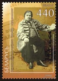 Марка "Винцент Дунин-Марцинкевич"