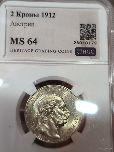 2 кроны 1912 Австро-Венгрия MS 64 венгерский тип реже! Яркий штемпельный блеск!