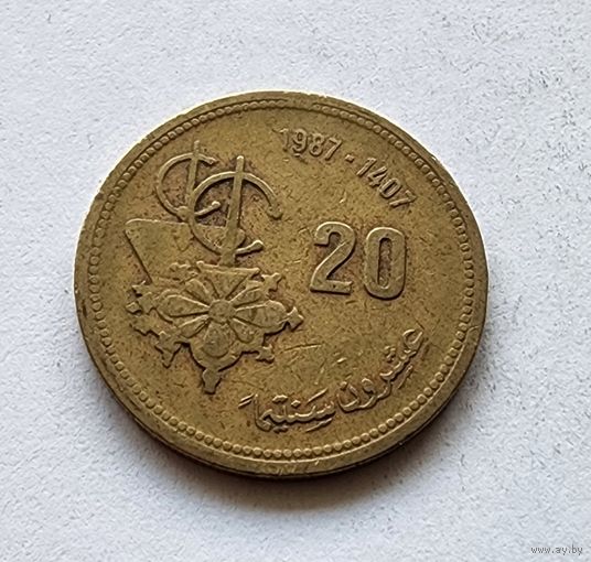 Марокко 20 сантимов 1987