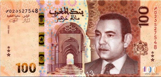 Марокко 200 дирхам 2023 года. Тип Р-81. Состояние UNC!