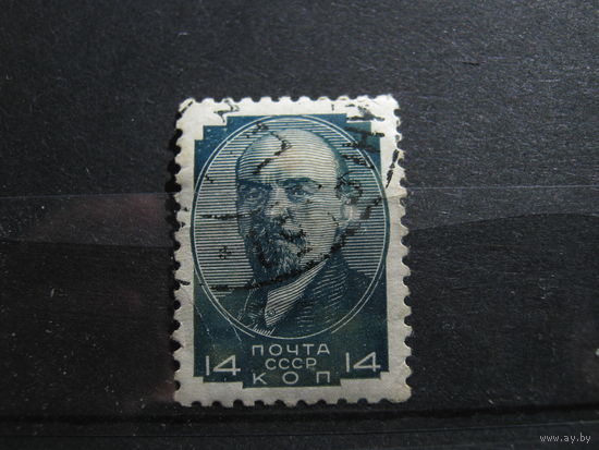 Ленин 1929 марка СССР